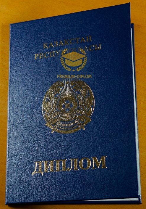 Магистр 2009 - 2025 (Казахстан) - фото
