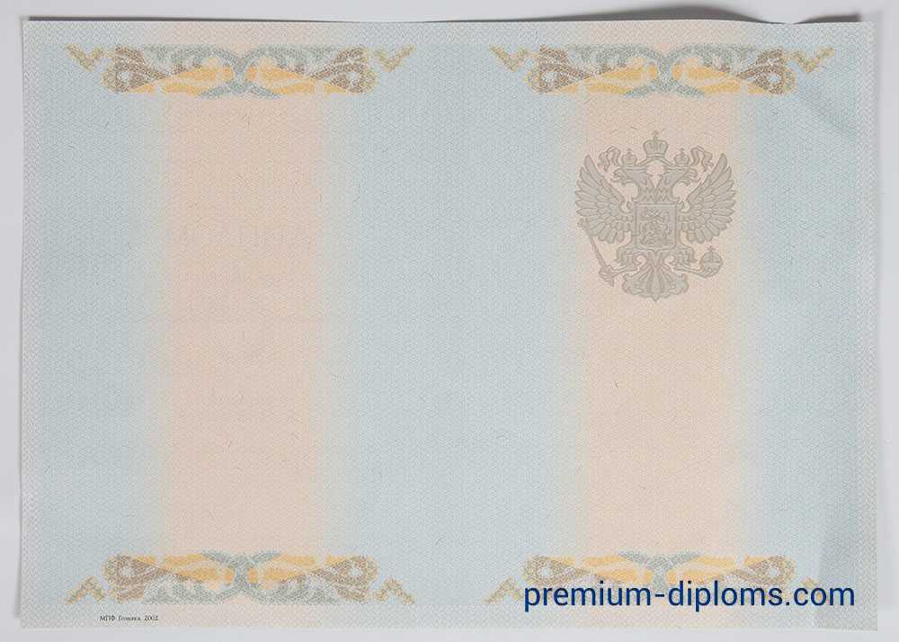 Диплом магистра 2004-2009 год фото Диплом магистра 2004-2009 год фото